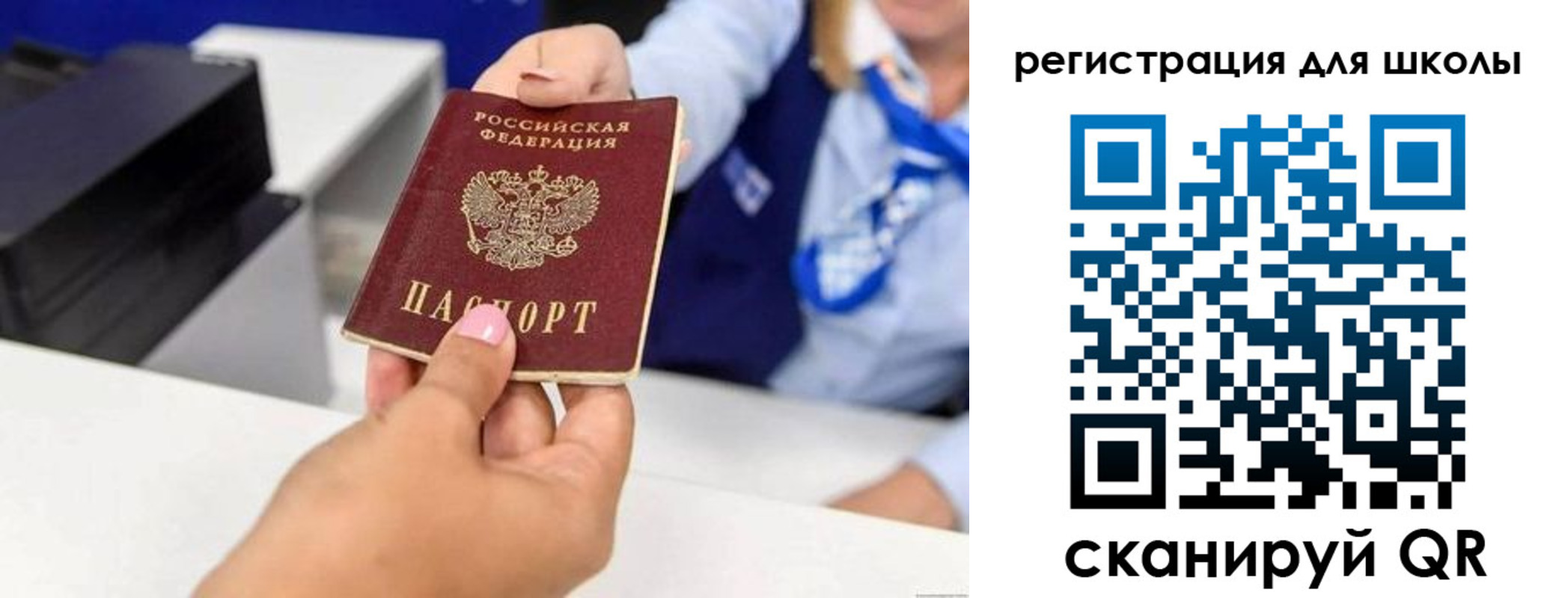 где прописаться в Тайшете